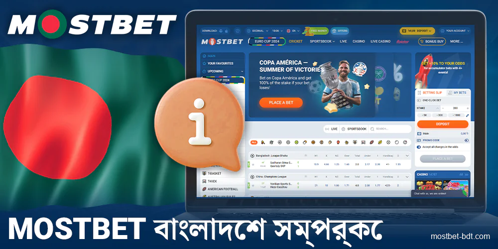 বাংলাদেশীদের জন্য Mostbet ক্যাসিনো সম্পর্কে