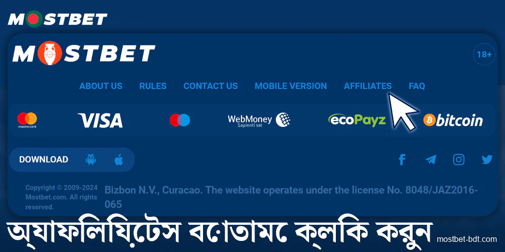 Mostbet BD-এ "অ্যাফিলিয়েট" বোতামে ক্লিক করুন