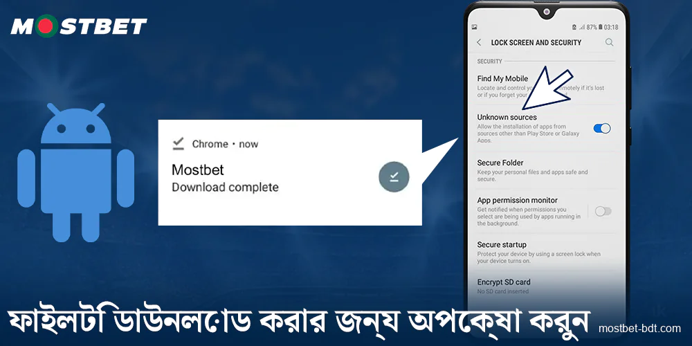 অ্যান্ড্রয়েডে Mostbet বাংলাদেশ অ্যাপ ডাউনলোড করুন