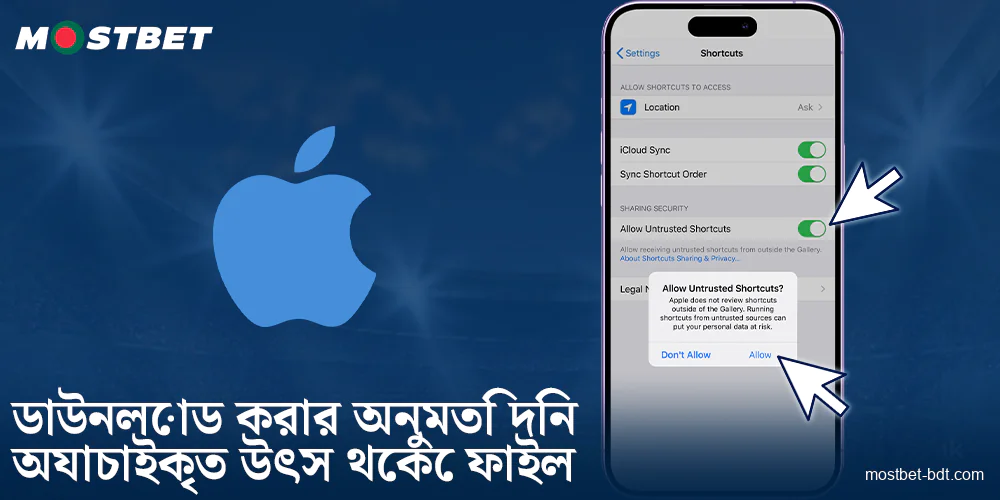 আইওএস-এ Mostbet বাংলাদেশ অ্যাপ ইনস্টল করার অনুমতি দিন