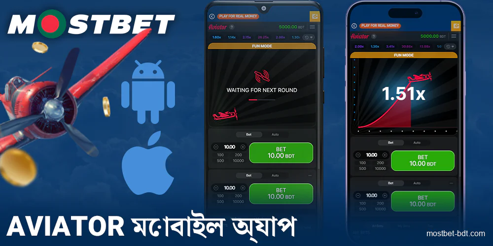 মোবাইল অ্যাপে Mostbet BD Aviator খেলুন