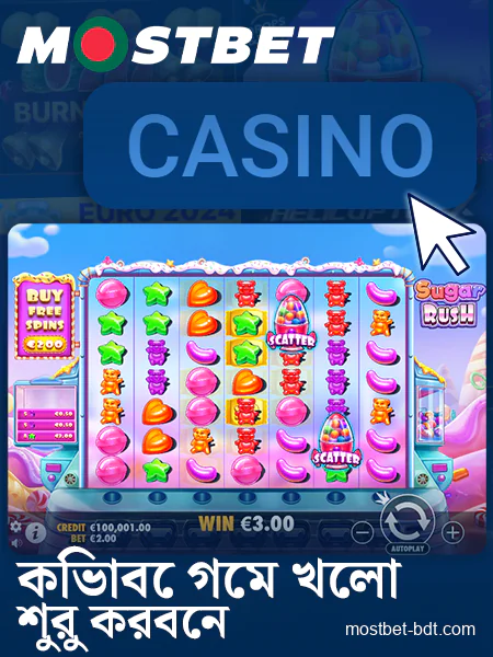 Mostbet বাংলাদেশে স্লট ম্যানুয়াল