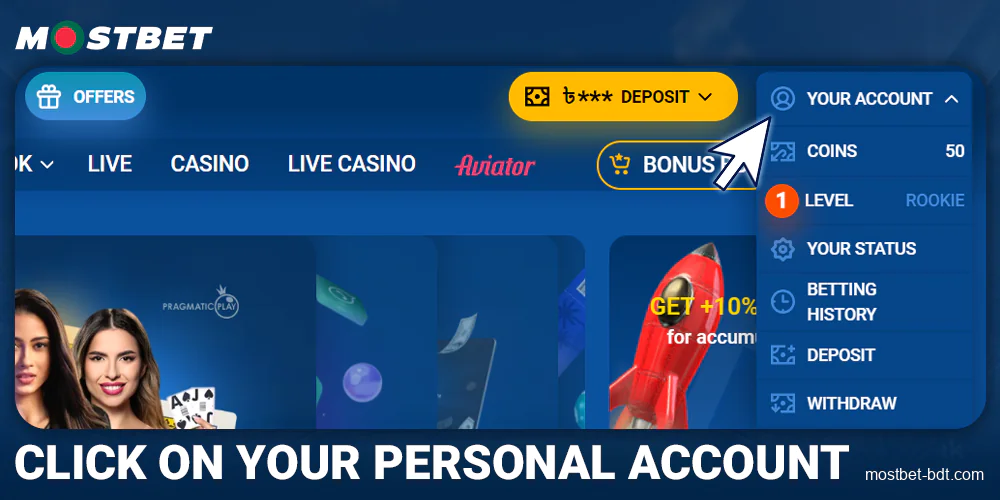 Go to your account at Mostbet BD