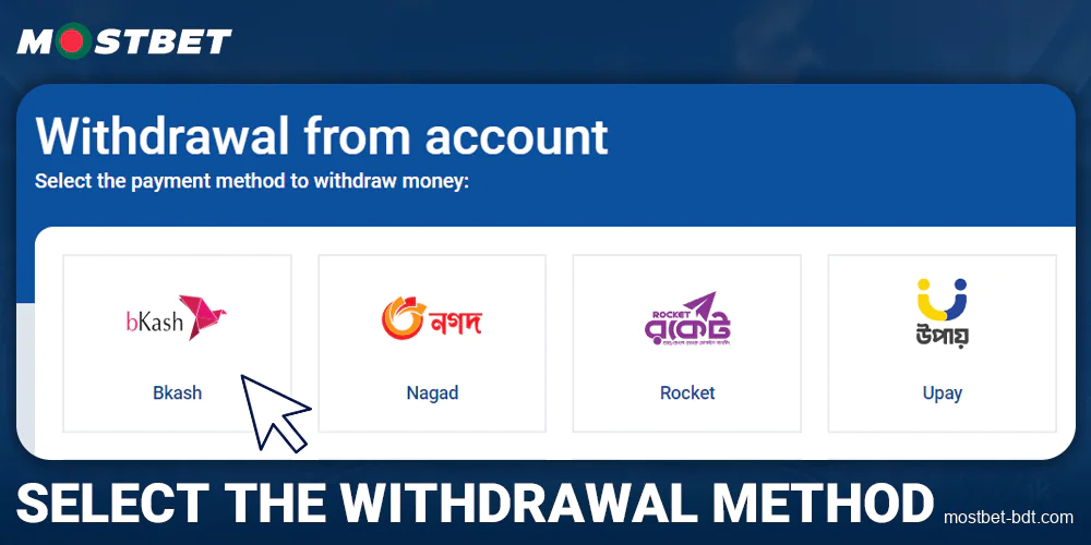 Select withdrawal method at Mostbet Bangladesh