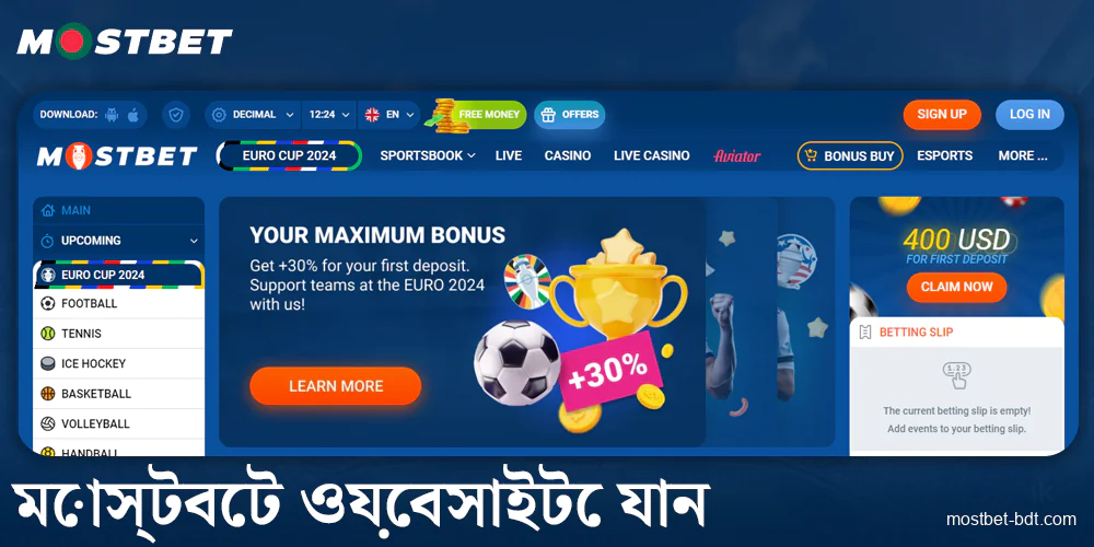 Mostbet বাংলাদেশ ওয়েবসাইট ভিজিট করুন