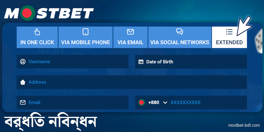 বাংলাদেশীদের জন্য Mostbet-এ উন্নত নিবন্ধন